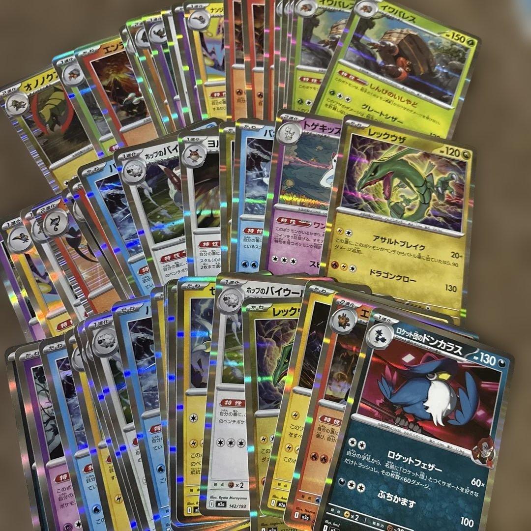 ま*ん様 ポケカまとめ売り ポケモンカードまとめ売り 引退品