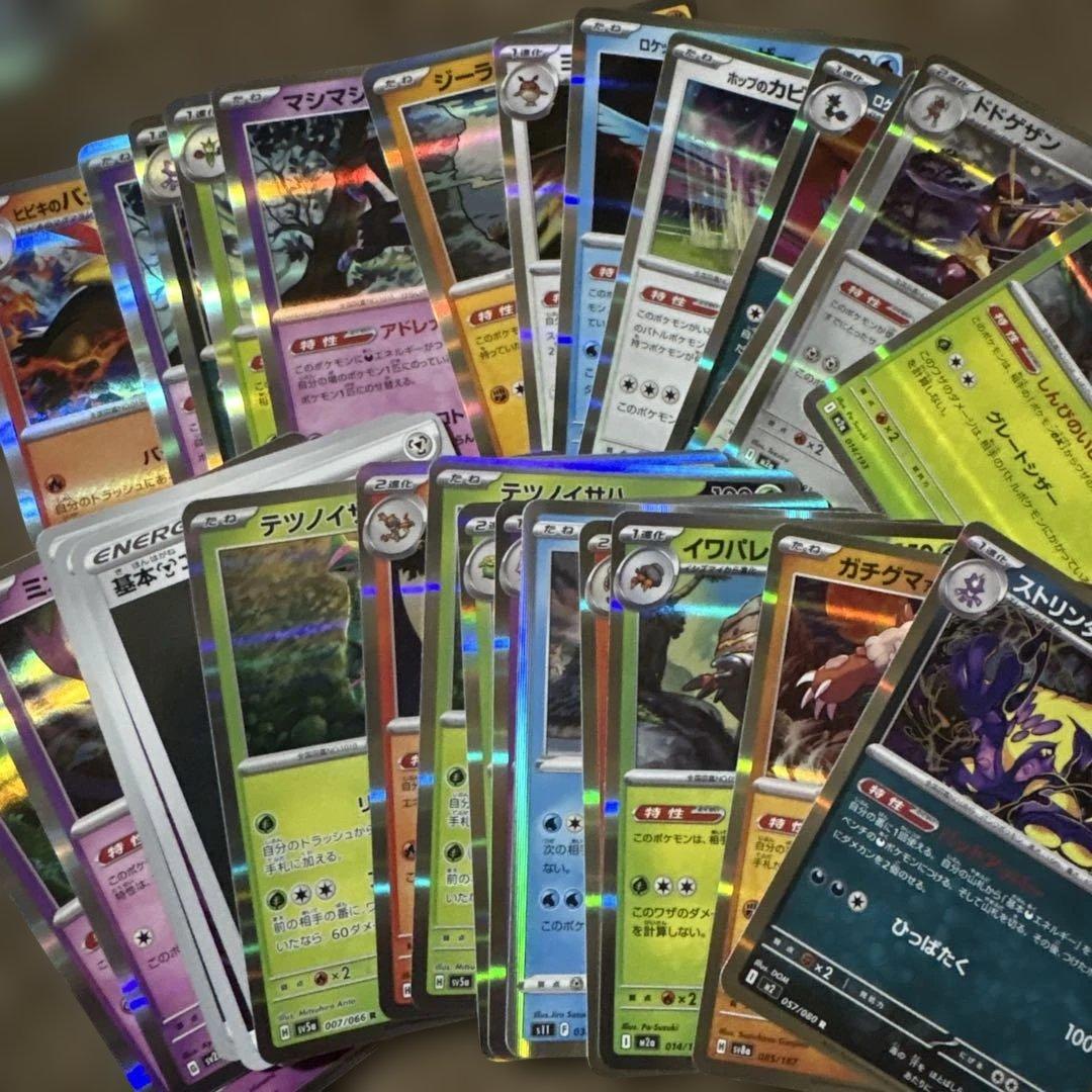 ま*ん様 ポケカまとめ売り ポケモンカードまとめ売り 引退品