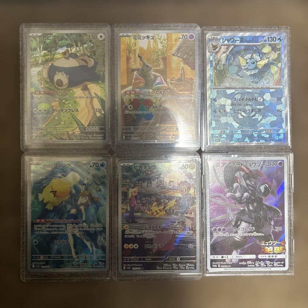 ま*ん様 ポケカまとめ売り ポケモンカードまとめ売り 引退品