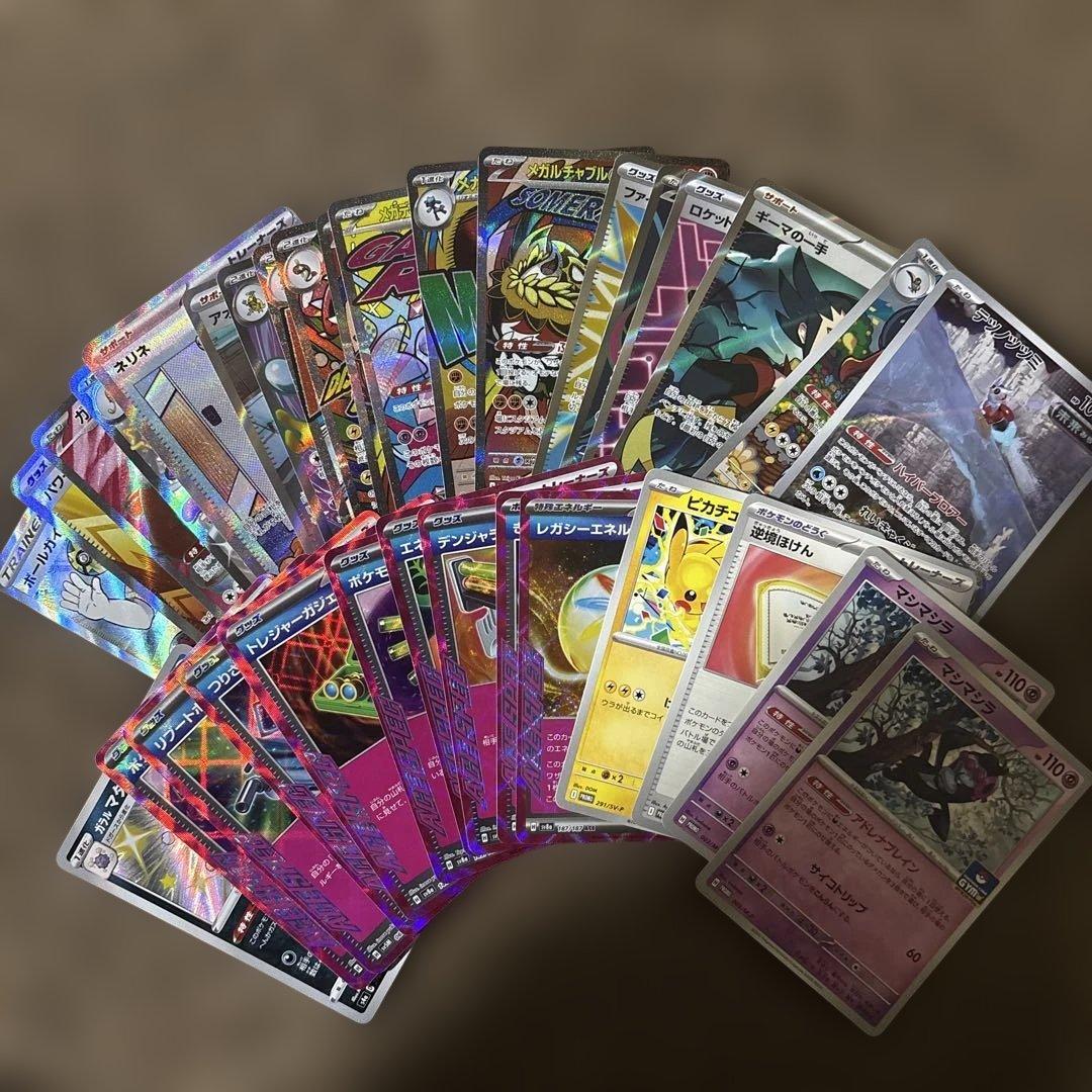 ま*ん様 ポケカまとめ売り ポケモンカードまとめ売り 引退品