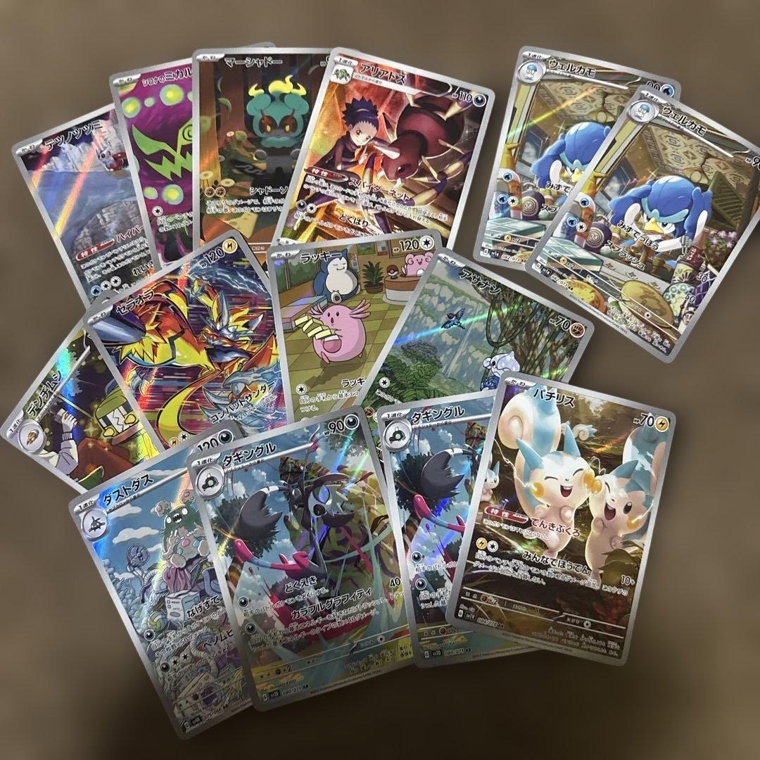 ま*ん様 ポケカまとめ売り ポケモンカードまとめ売り 引退品