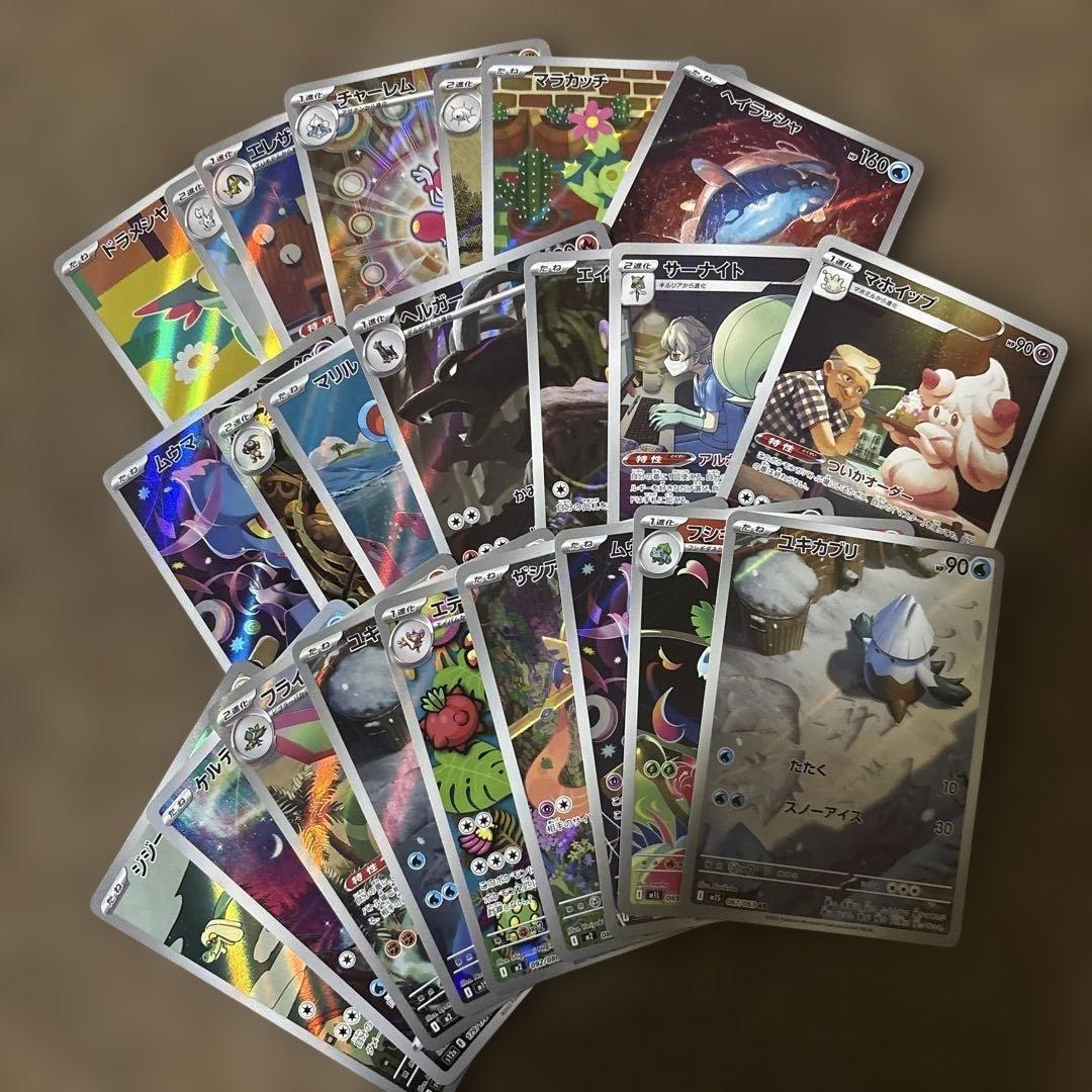 ま*ん様 ポケカまとめ売り ポケモンカードまとめ売り 引退品