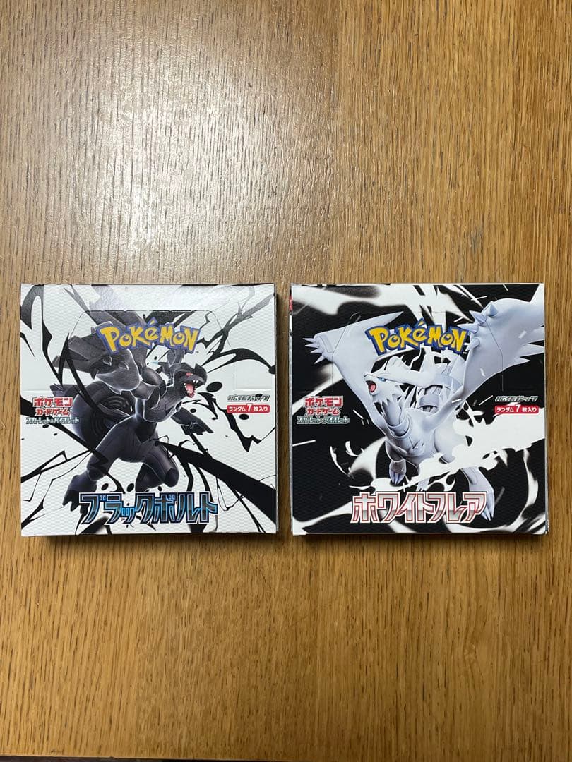 ブラックボルト　ホワイトフレア　各1BOX