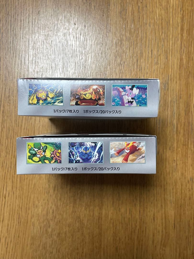 ブラックボルト　ホワイトフレア　各1BOX