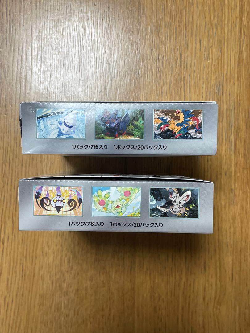 ブラックボルト　ホワイトフレア　各1BOX