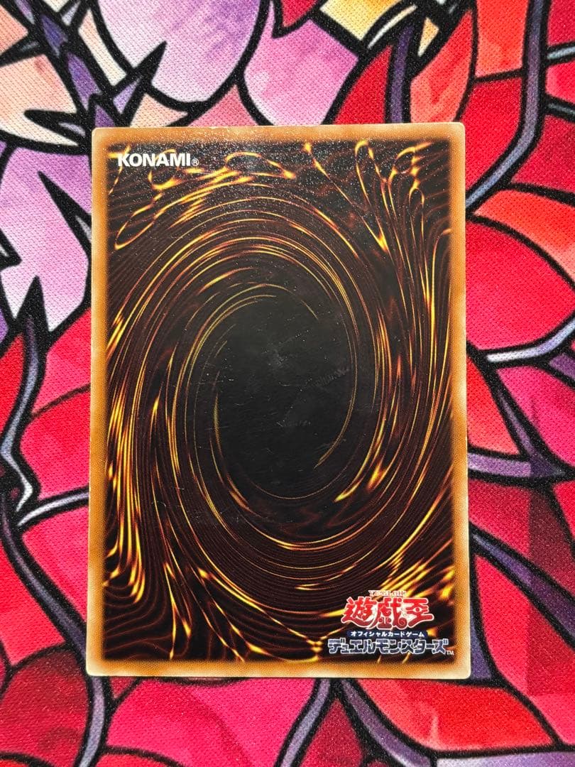 M*A様 遊戯王 【良品~準美品】シグナー竜レリーフ6点セット おまけ付き