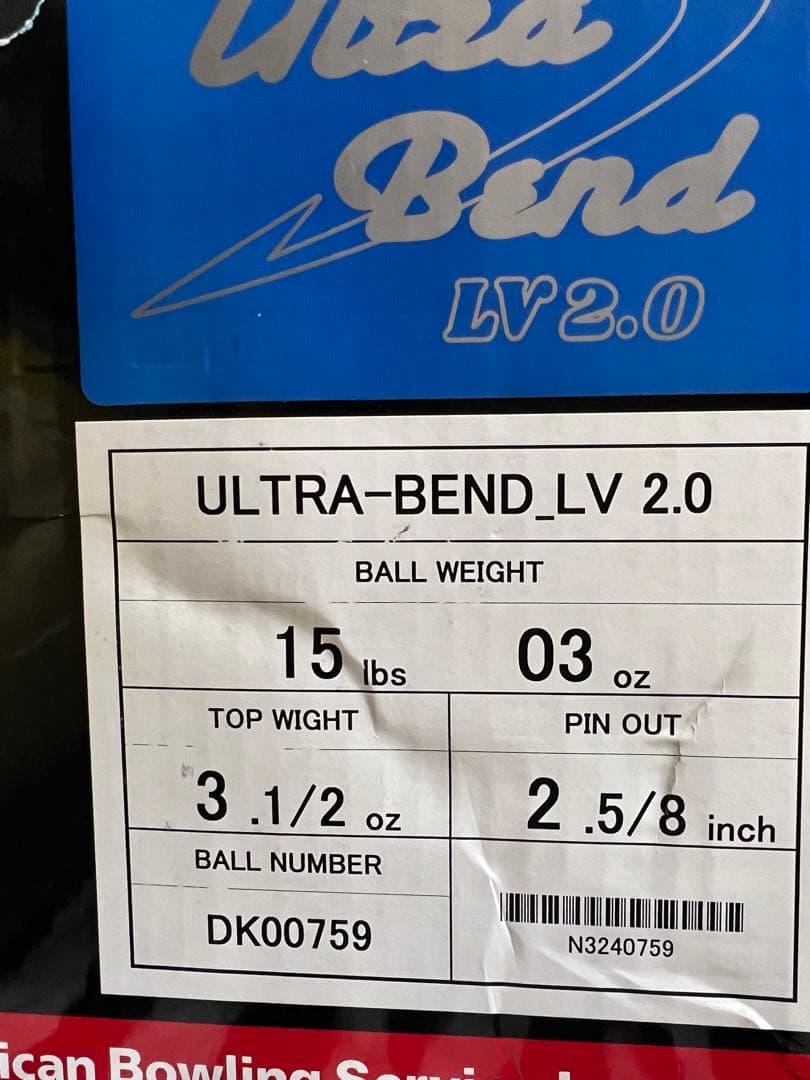Ultra Bend LV 2.0 ボウリングボール 15 lbs