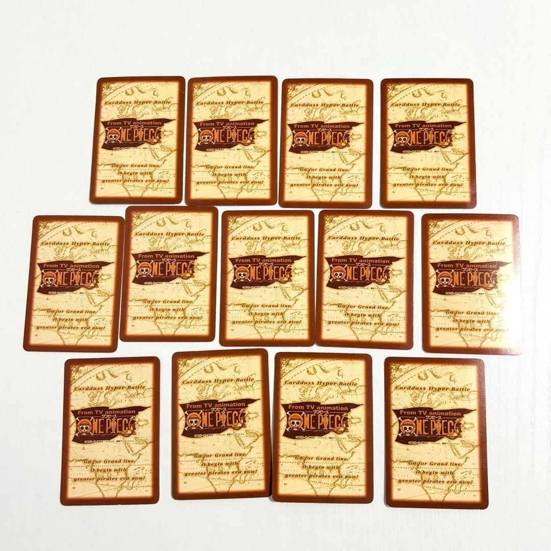 ワンピース カードダス ハイパーバトル ジャンプフェスタ2001 13枚