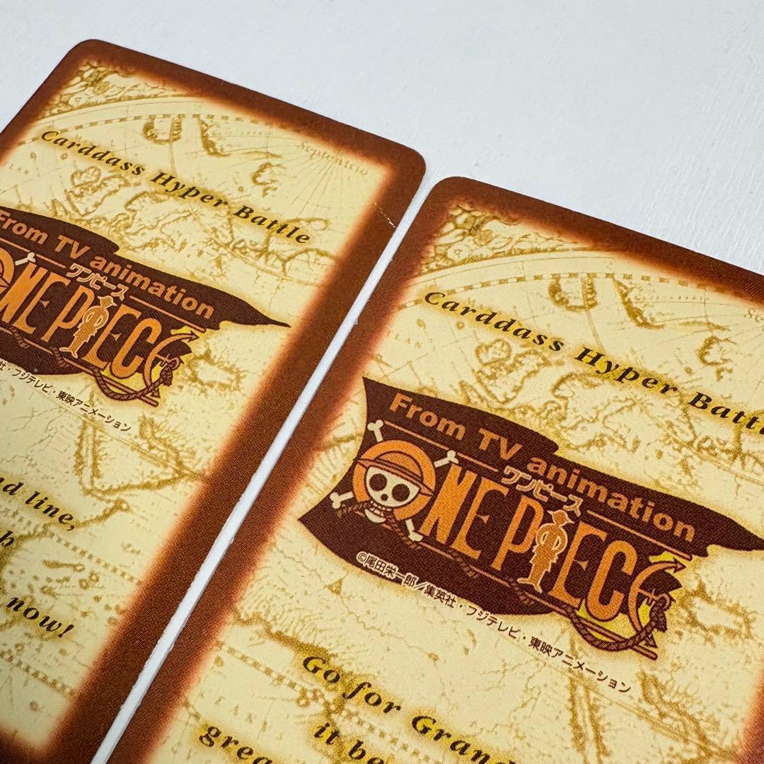 ワンピース カードダス ハイパーバトル ジャンプフェスタ2001 13枚