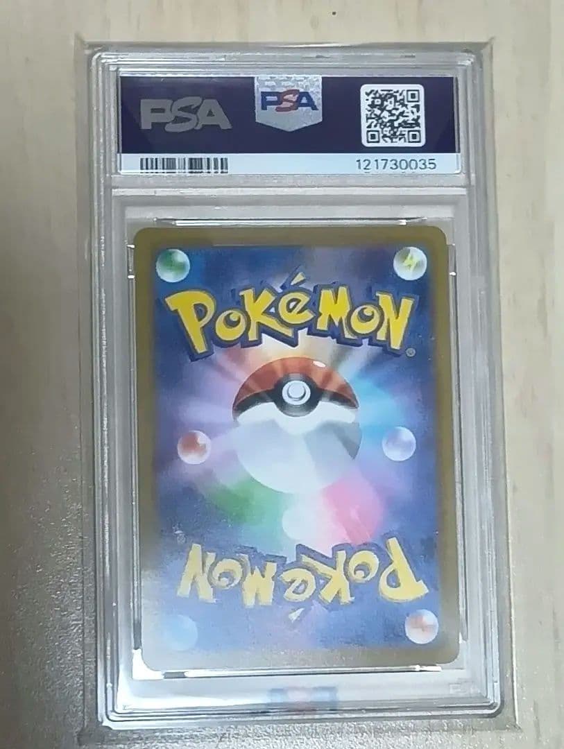 【PSA10】ゲッコウガ イラストレーションコンテスト プロモ（早い者勝ちです）