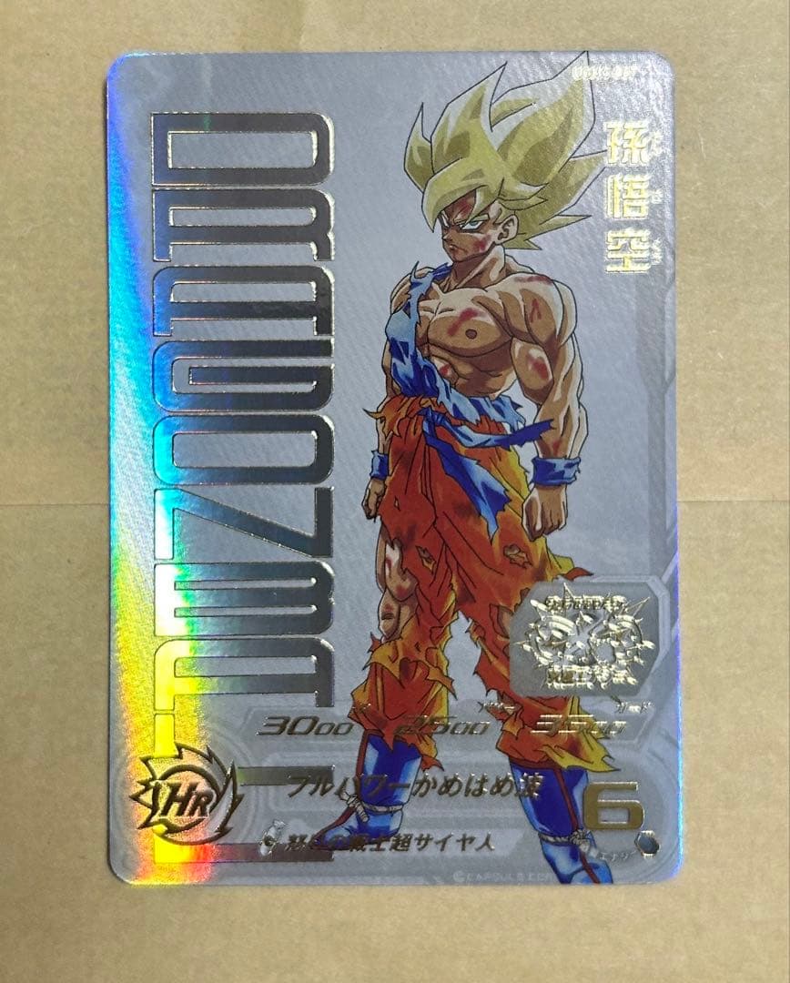 スーパードラゴンボールヒーローズ　ugm4-067 孫悟空　開封済み