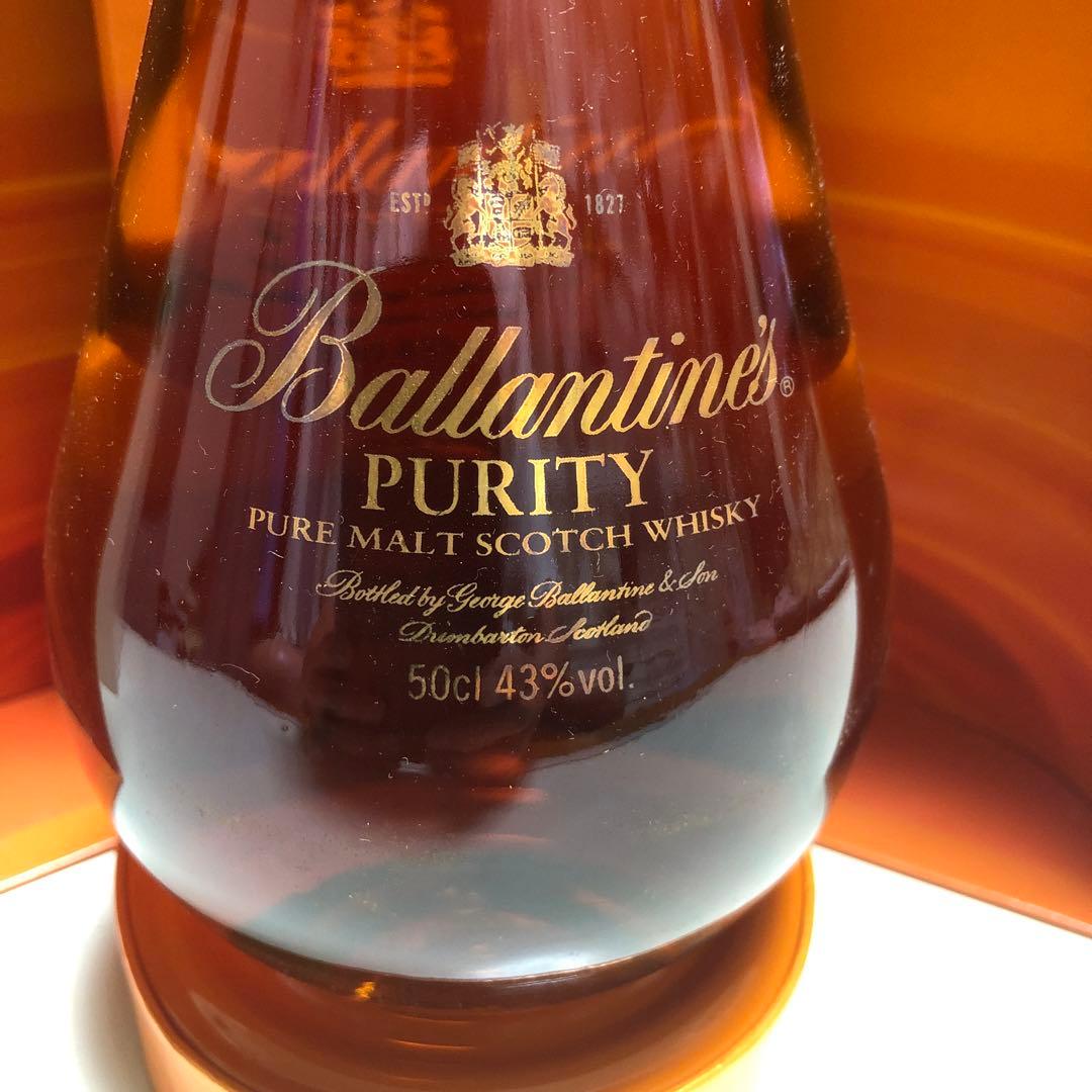 バランタインピュリティ20年