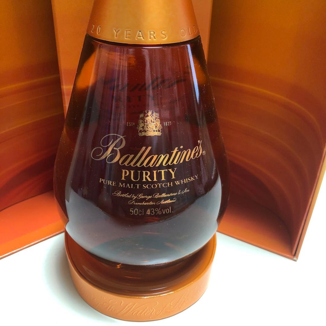 バランタインピュリティ20年