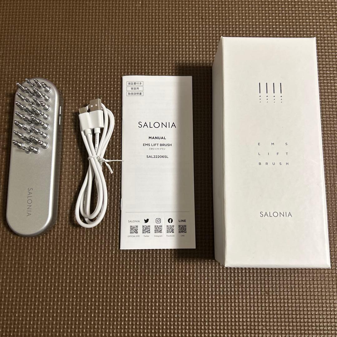 SALONIA EMS リフトブラシ