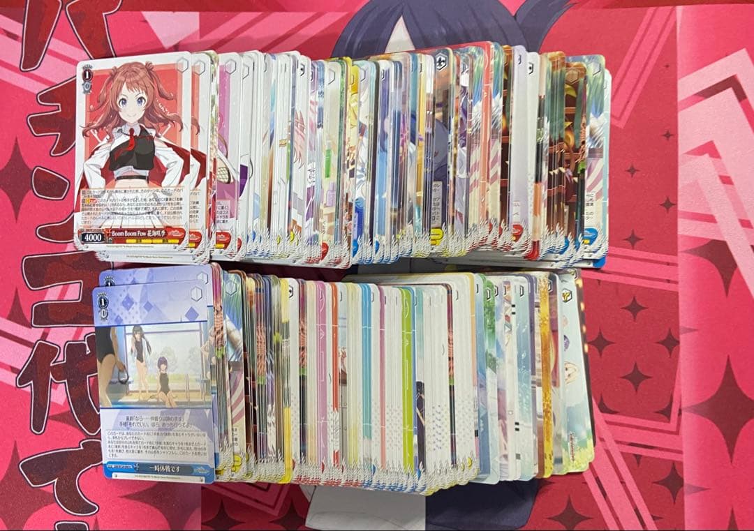 ヴァイス 学マス　RR以下　4コン　A.B混合