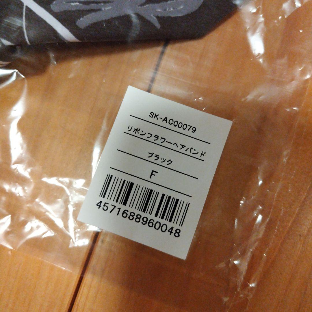 SUKALA　ヨガウェア　リボンフラワー 　Lサイズ 　3点セット