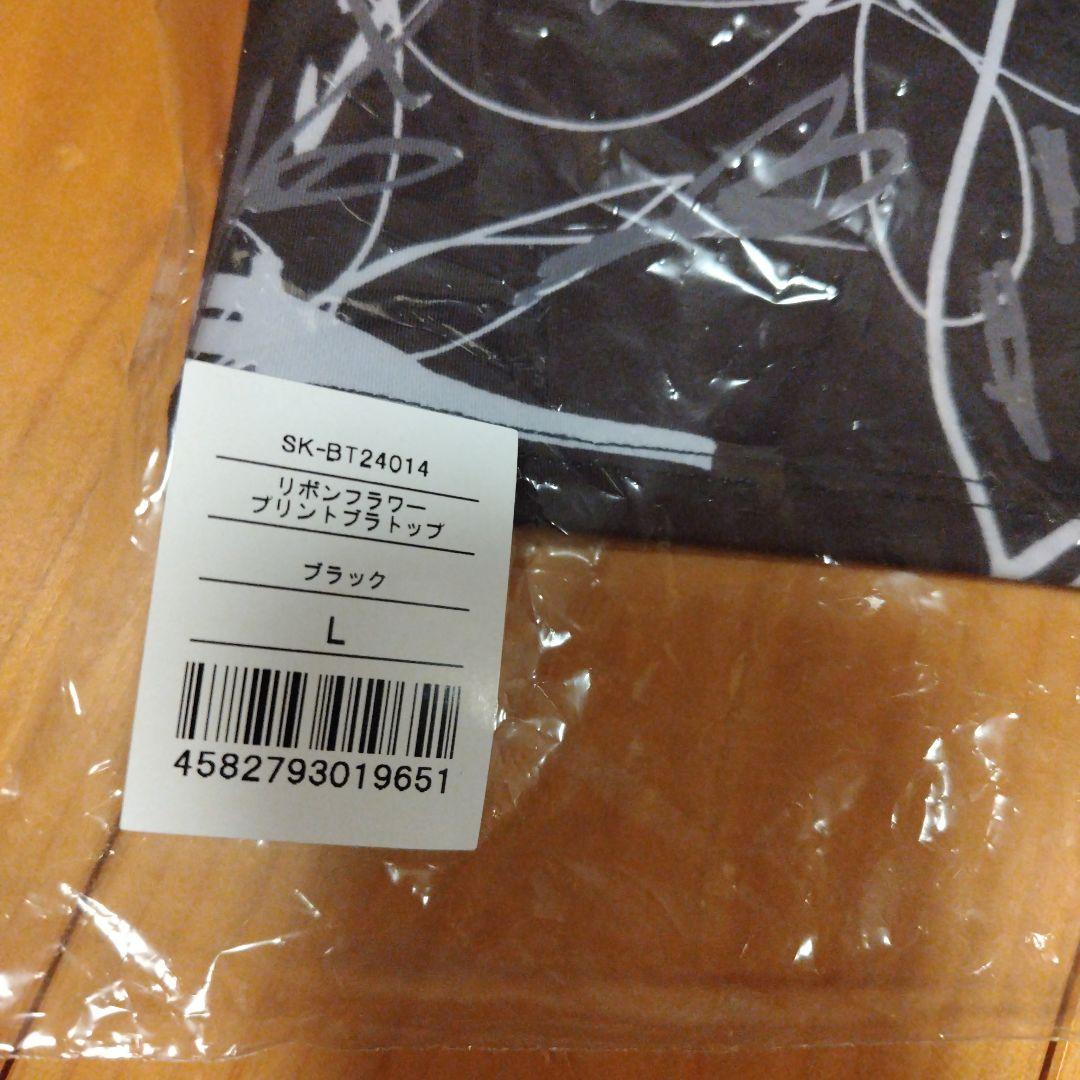 SUKALA　ヨガウェア　リボンフラワー 　Lサイズ 　3点セット