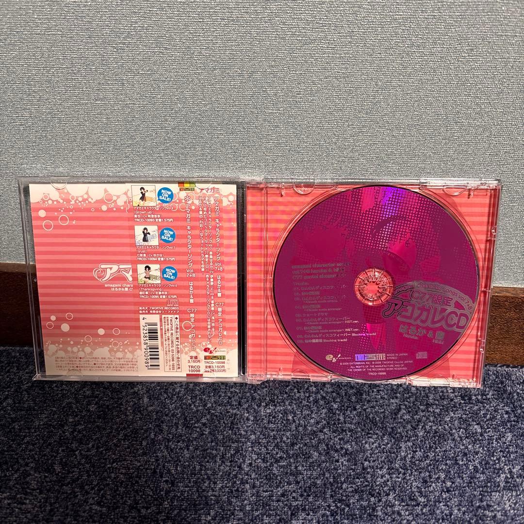 アマガミ C77限定 アコガレCD