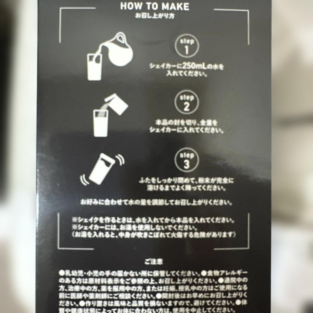 エクサスリムPROTEIN ココア味 50gが１４袋タンパク質　2箱　おまけ付き