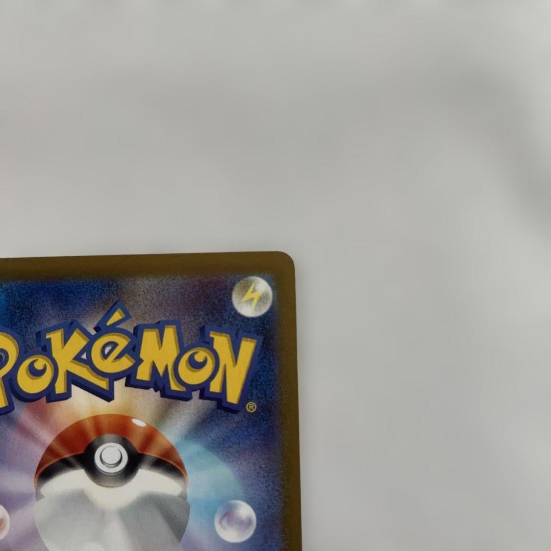 Nの筋書きSAR とリーリエの決心SR