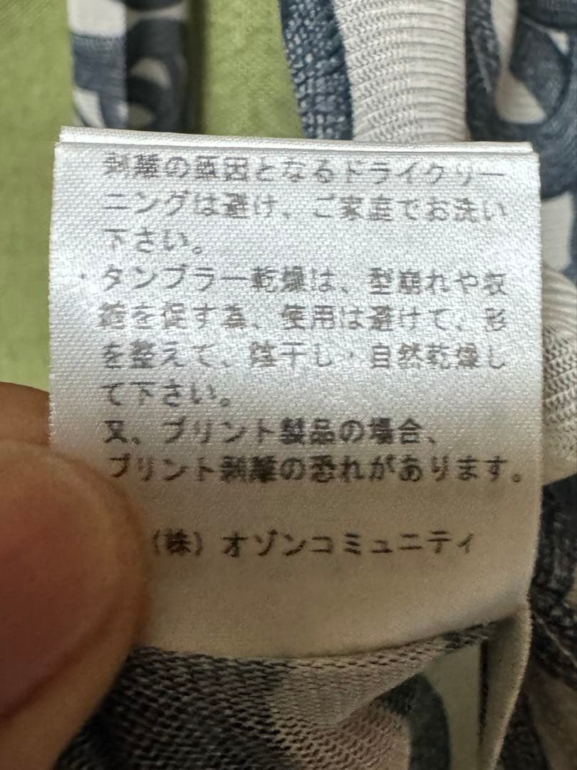 Hysteric Glamour 蛇柄 フリーサイズ