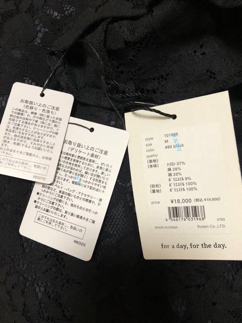 新品⚫️フレアースリーブレースドレス　kaene ブラック　カエン　Mサイズ