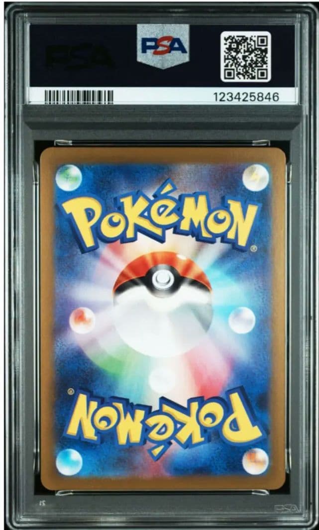 PSA イルカマンex SAR SV8a テラスタルフェスex 207/187