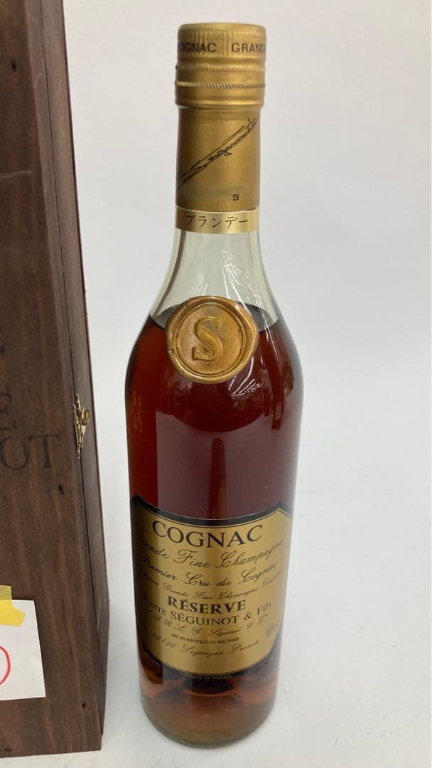 交渉可　ピエール セギュノー リザーブ ブランデー 700ml 40% 未開封