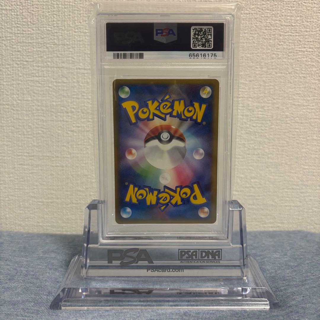 PSA8 ポケモンカード ムクホークFB LV.X 1ST フロンティアの鼓動