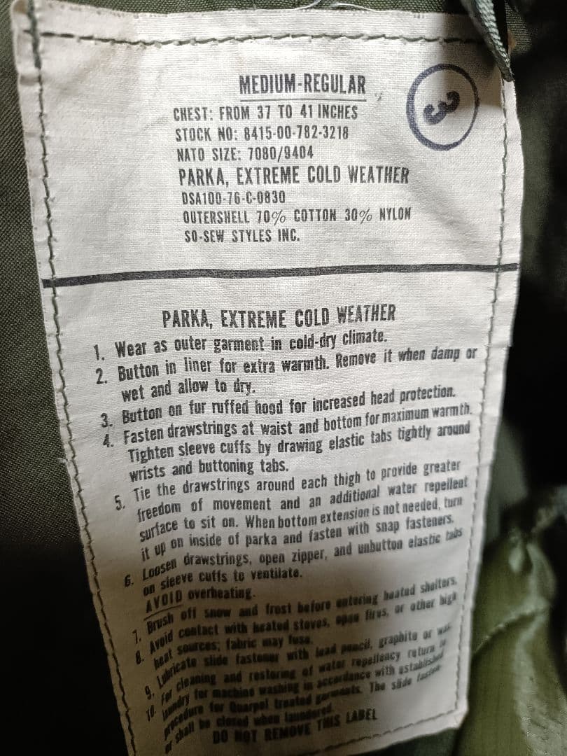 US ARMY 米軍 M65 フィッシュテールパーカー 実物