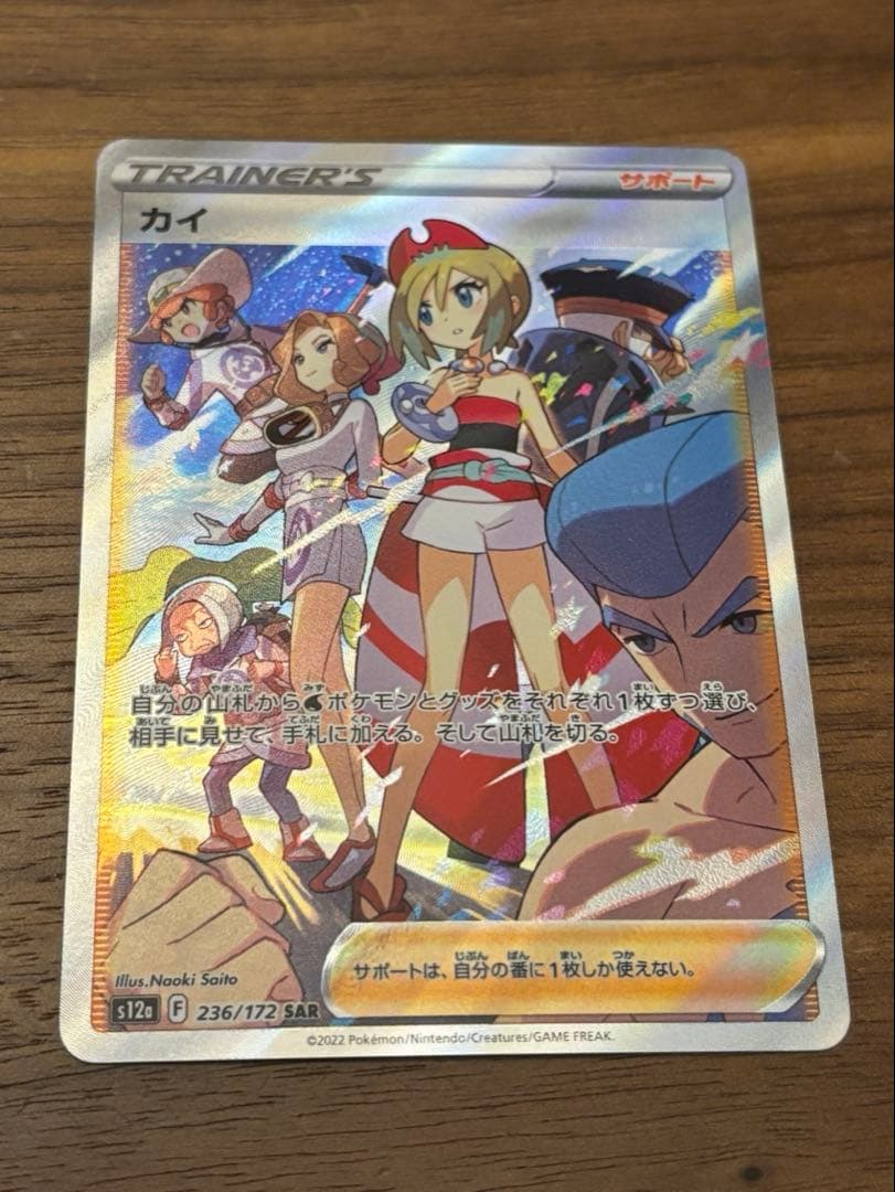 MEGAドリームex 2box シュリンク付き カイSAR メガシンフォニアp付