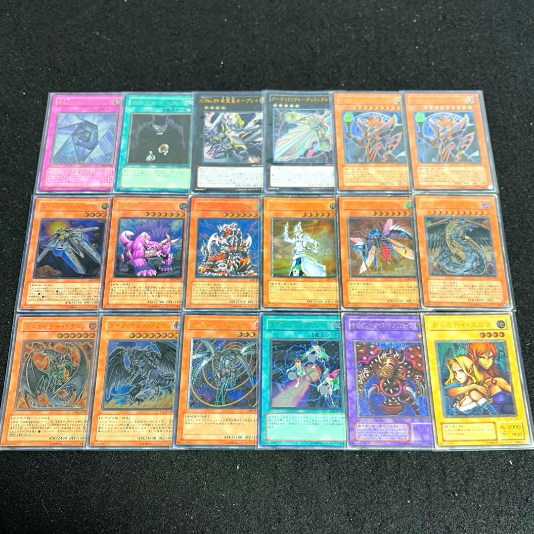 遊戯王 レリーフ まとめ売り ヂェミナイエルフ サウザンドアイズサクリファイス