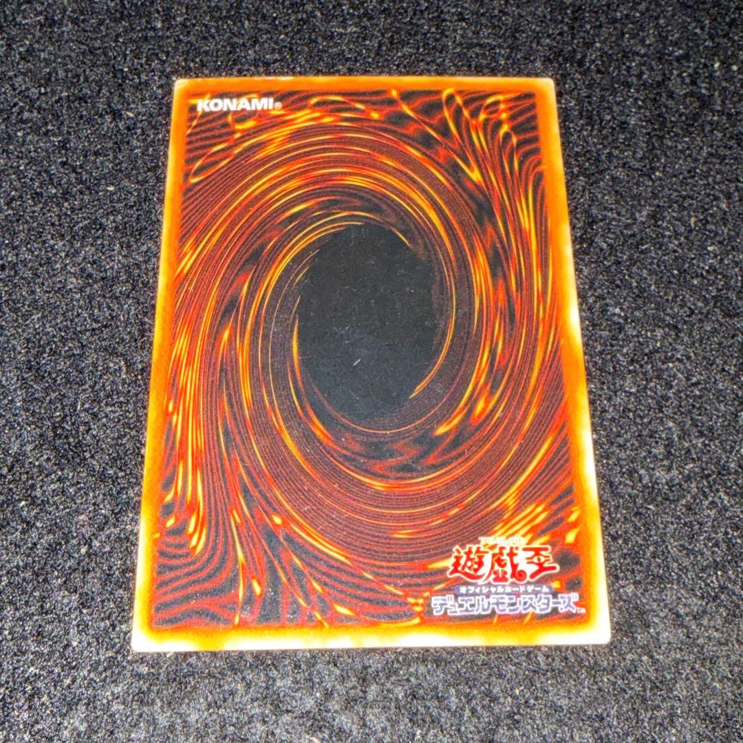 遊戯王 レリーフ まとめ売り ヂェミナイエルフ サウザンドアイズサクリファイス