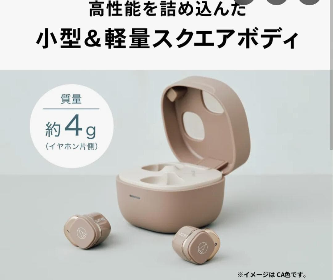 オーディオテクニカ ワイヤレスイヤホン ATH-SQ1TW WH ホワイト2個
