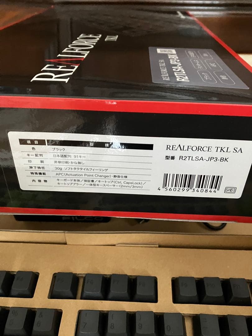 【極上】REALFORCE R2 静音APCモデル ＋ FILCO 静音テンキー