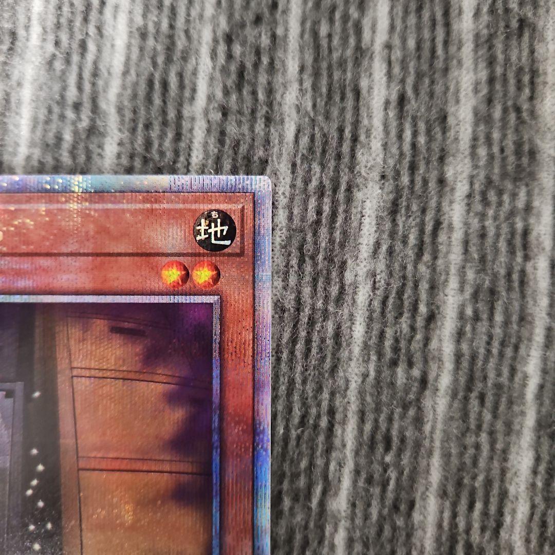 増殖するG　25th　クオシク　遊戯王②