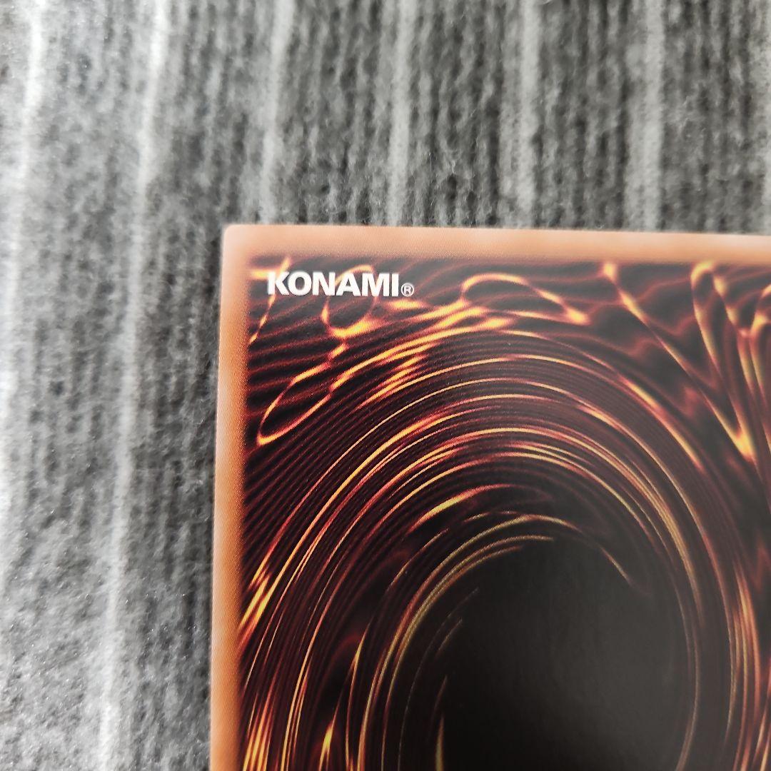 増殖するG　25th　クオシク　遊戯王②