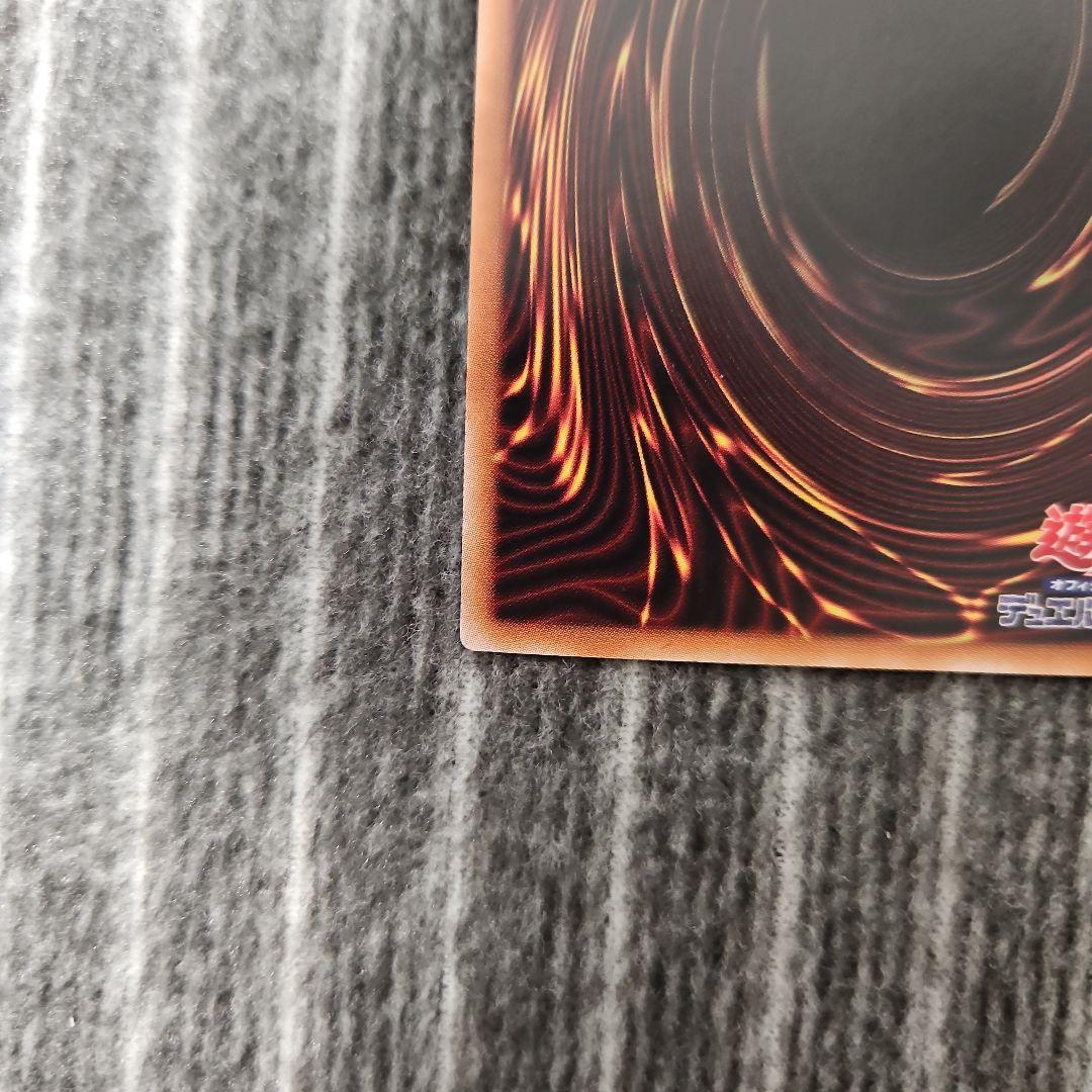 増殖するG　25th　クオシク　遊戯王②