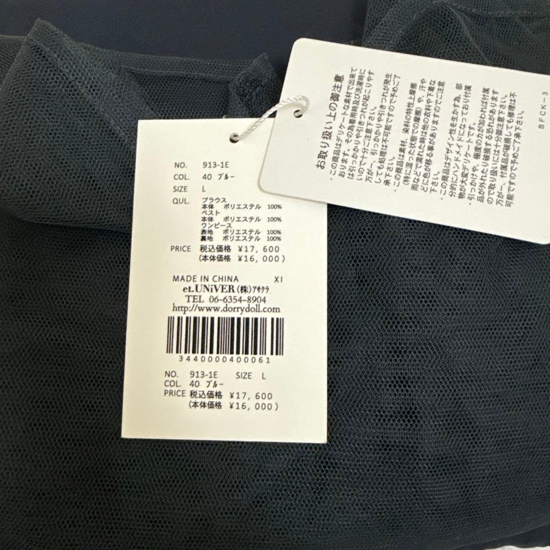 ✅パーティードレス 結婚式 お呼ばれ et.UNiVER alto kana L