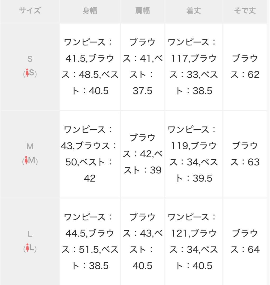 ✅パーティードレス 結婚式 お呼ばれ et.UNiVER alto kana L