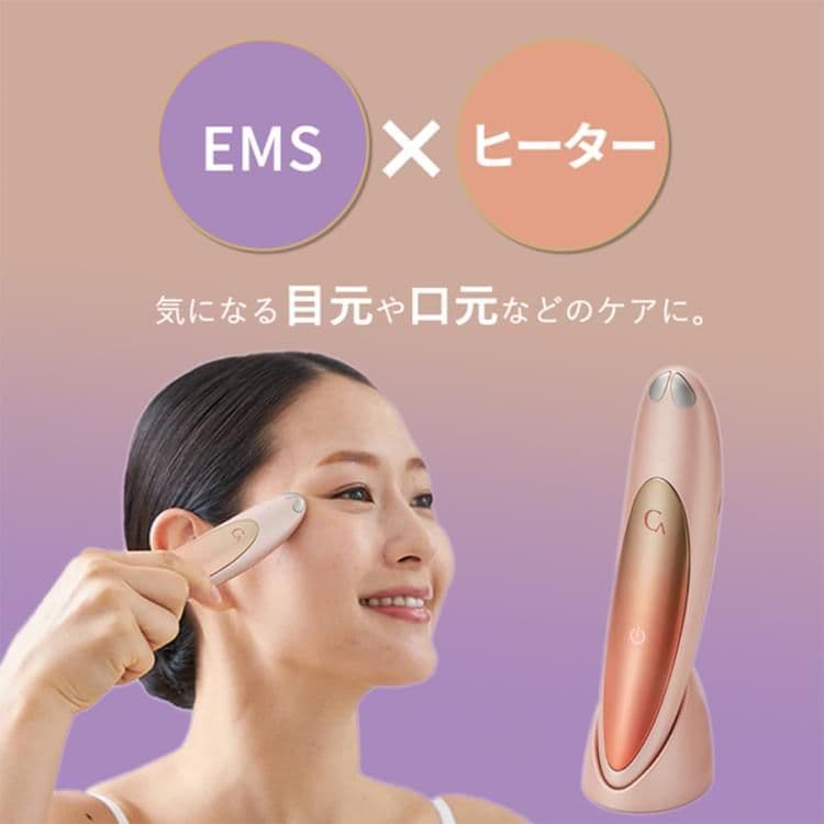 一度使用　ヤーマン　EMS美顔器　クリアージュアイリフトCR-01　CREAGE