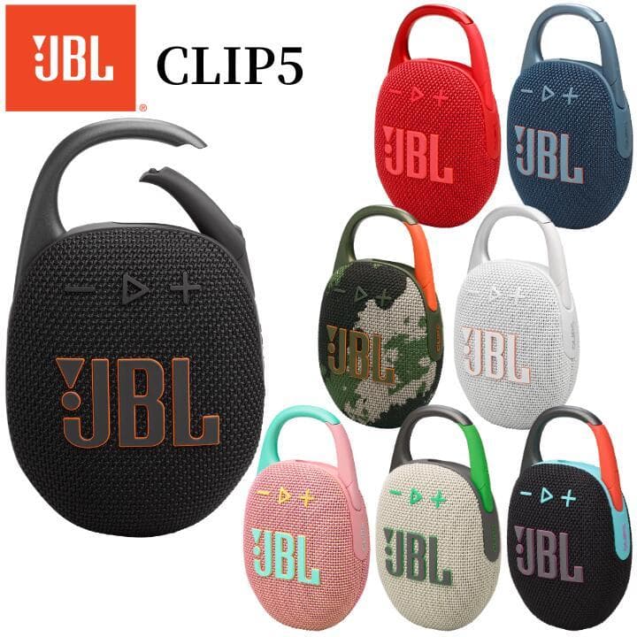 JBL ワイヤレススピーカー レッド　IP67等級防水防塵Bluetooth