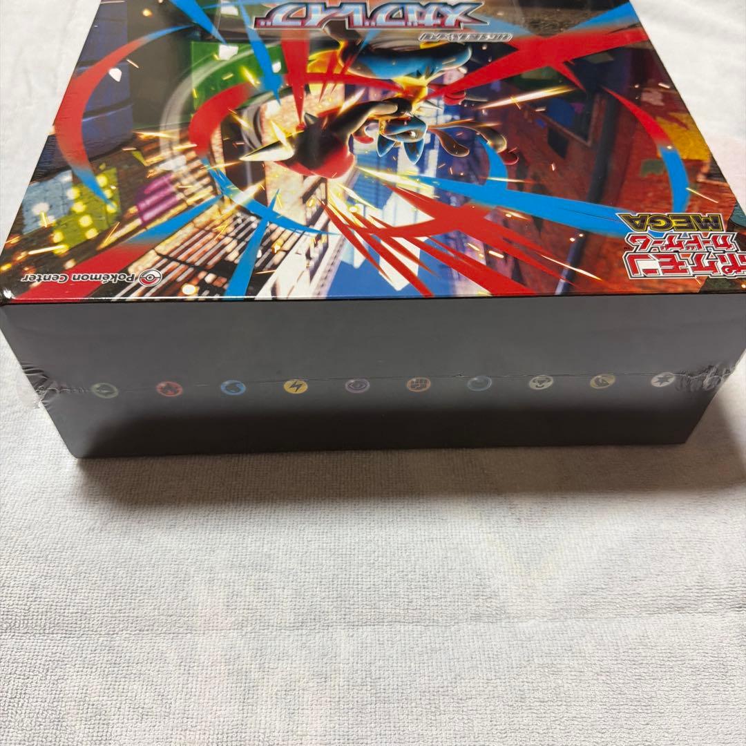 ポケモンカード メガブレイブ ポケモンセンターセット　シュリンク付