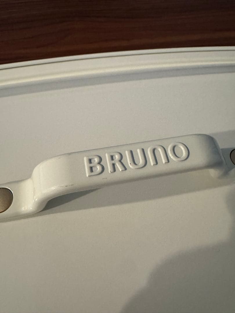 BRUNO ホットプレートグランデサイズ 深鍋セット ホワイト　蒸し網付き