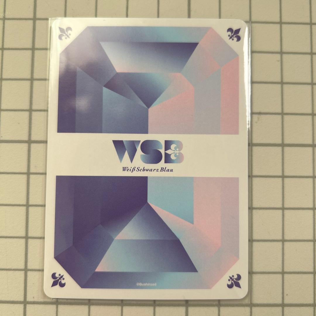 あ*す様 HoneyWorks LIP×LIP愛蔵 SSP ヴァイスシュヴァルツ