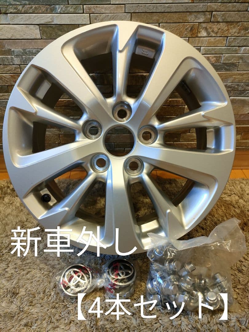 k.080ヤリスクロス 16インチ