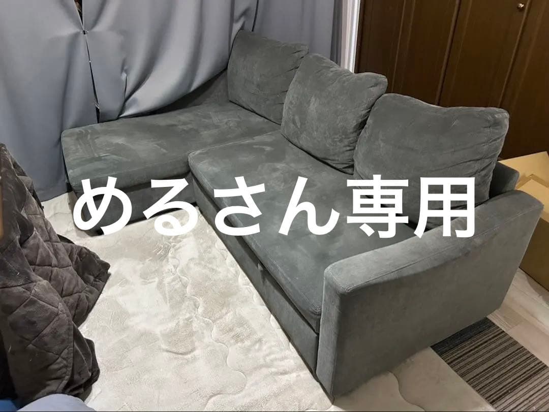 ニトリ収納付きカウチソファベッド 布張りタイプ (ノアーク2 撥水加工 DGY)