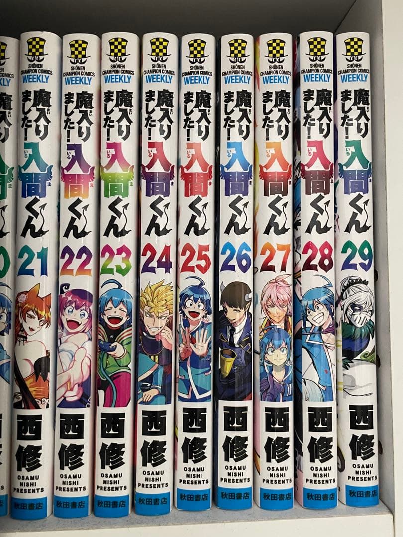 魔入りました！入間くん1〜39巻➕ファンブック、アンソロジー