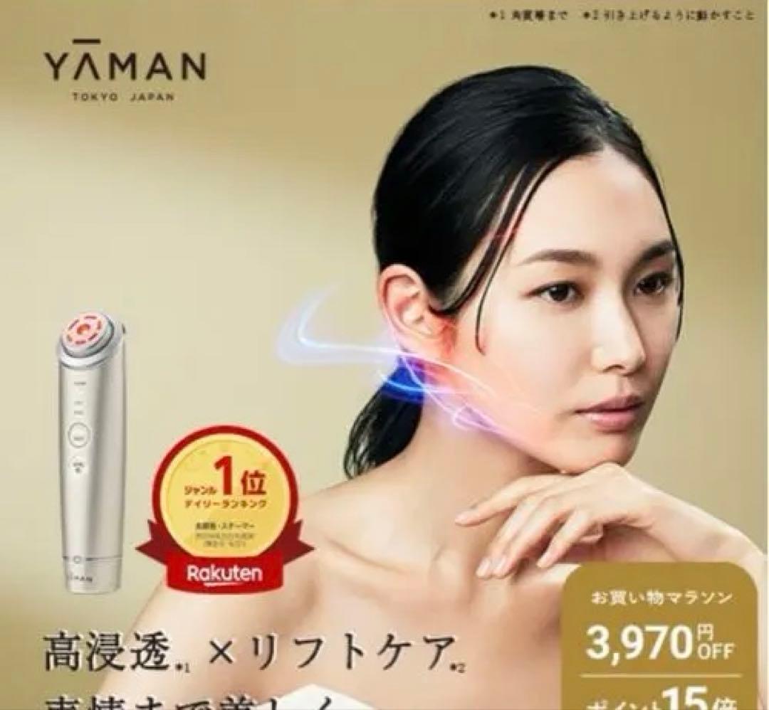 YA-MAN TOKYO JAPAN RF美顔器 フォトプラス シャイニー