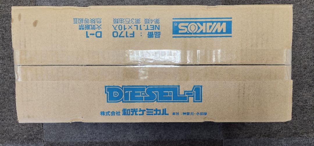 WAKO'S DIESEL-1 インジェクタークリーナー 1LX10本